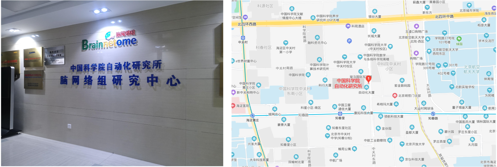 网页插图-图5.团队地址.png